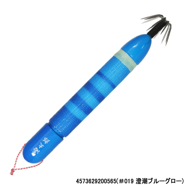 海太郎ヌケガケスッテ30号(#019 澄潮ブルーグロー)